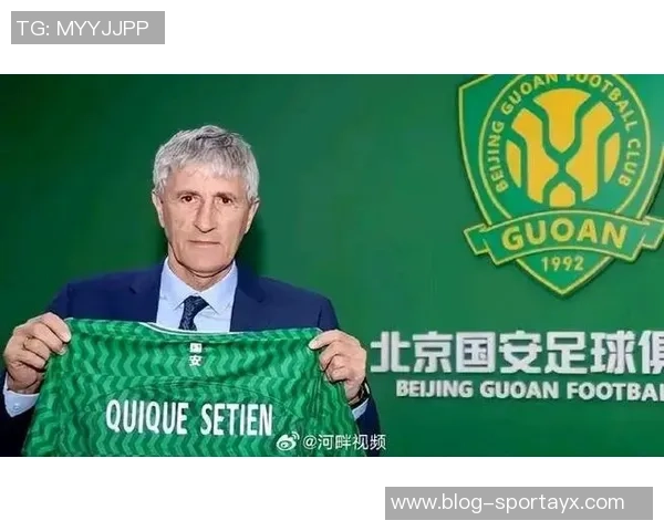 基克塞蒂恩先生离任公告及对未来发展的展望